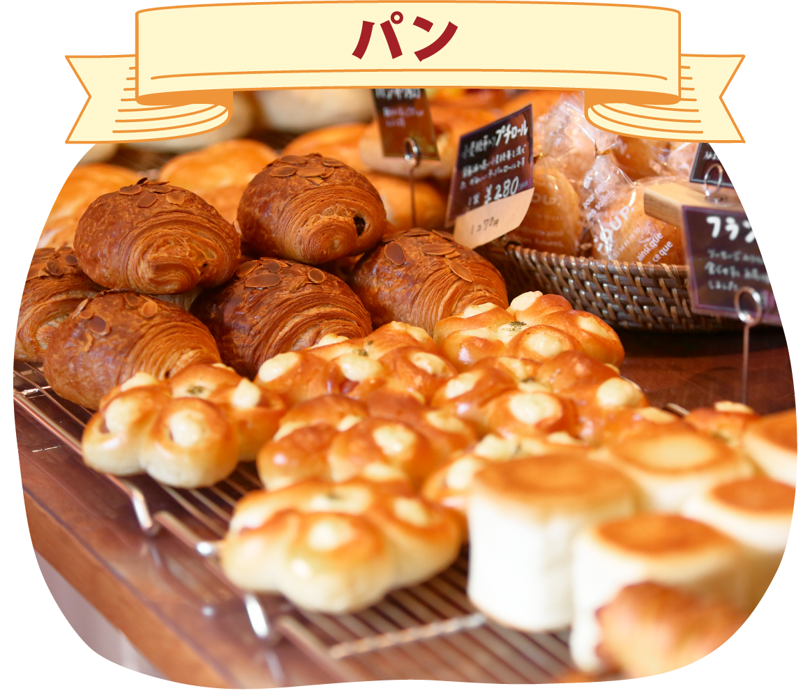 パン